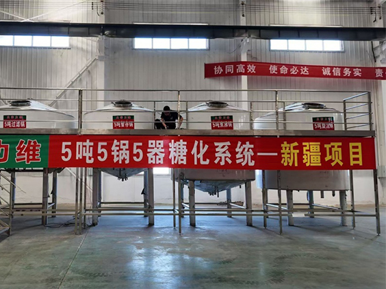 洛隆精酿啤酒设备厂—5吨精酿啤酒设备—新疆项目